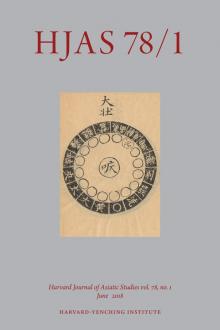 Cover of HJAS Volume 78 Issue 1